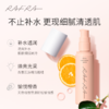 如岚 橙香润肤水 100ML 商品缩略图1
