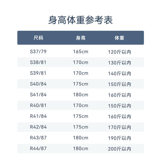 十如仕小方领高级提花100支长袖衬衫-元龙39系列-504-01/02 商品图3
