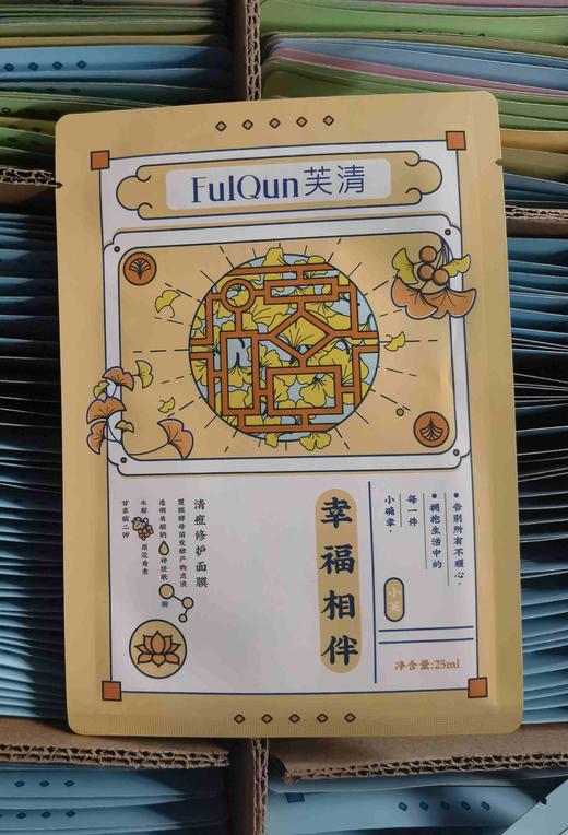 芙清凉茶（裸片5片） 商品图5