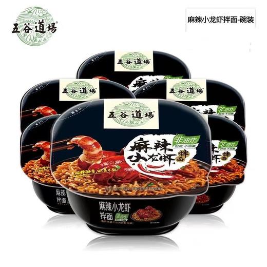 韩国仓 五谷道场拌面115克 商品图0