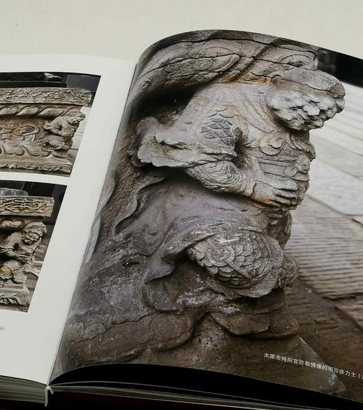 山西古建筑雕刻三种：《山西古建筑雕刻 木雕卷》《石雕卷》《砖雕卷》，16开，布面精装，王俊彦等编著，山西人民出版社2017年一版一印，每册定价398元，每册售价：218元。 商品图5