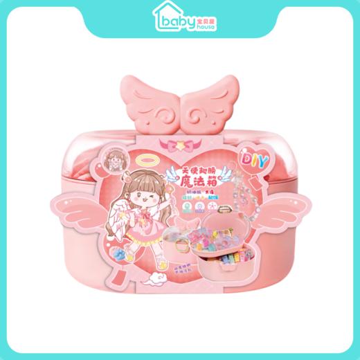 莱可礼品  DIY火漆手账咕卡天使翅膀魔法箱收纳LK-JW-6685 商品图0