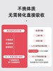 孕妇及乳母补充食品 商品缩略图2