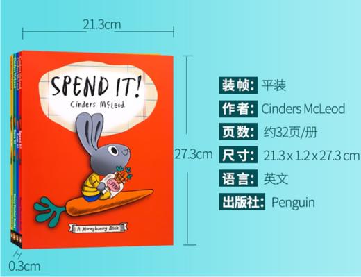 小兔子学花钱英文绘本 原版全套4册 Money bunny 儿童财商启蒙绘本 花钱赚钱攒钱捐钱有音频 商品图1