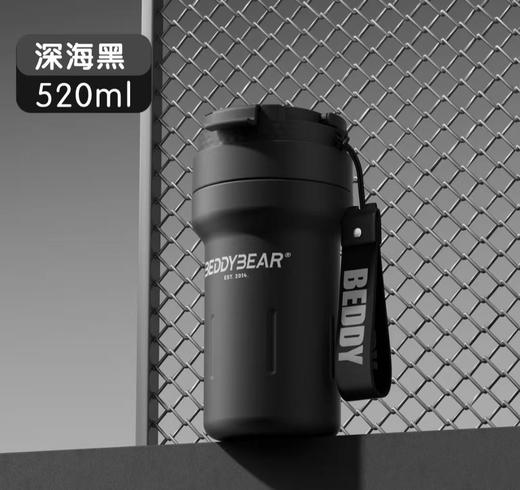 韩国Beddybear杯具熊户外随手杯520ml（五种颜色） 商品图5