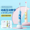 华为智选 力博得智能儿童牙刷 商品缩略图0