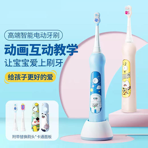 华为智选 力博得智能儿童牙刷 商品图0