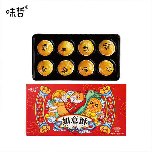 【味哲如意酥】如意酥20克×8枚/盒，30天保质期酸甜软糯，真材实料，口碑好，0差评，五星推荐！ 商品图5