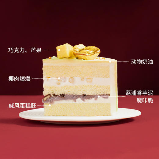 杠上开花 | 幸福西饼 商品图2