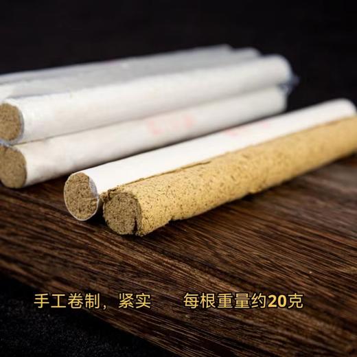 五年艾条 1.6cm*20cm  合一本草 买5盒（40支） 商品图6