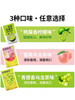 250ml奈雪鸭屎香柠檬茶 商品缩略图3