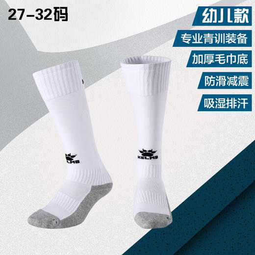 【新增】电商配件袜子 商品图2