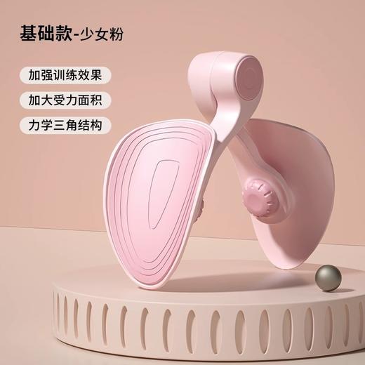 多功能盆底肌训练器 商品图5