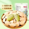 【99元选20件】百草味南瓜子 100g 商品缩略图1
