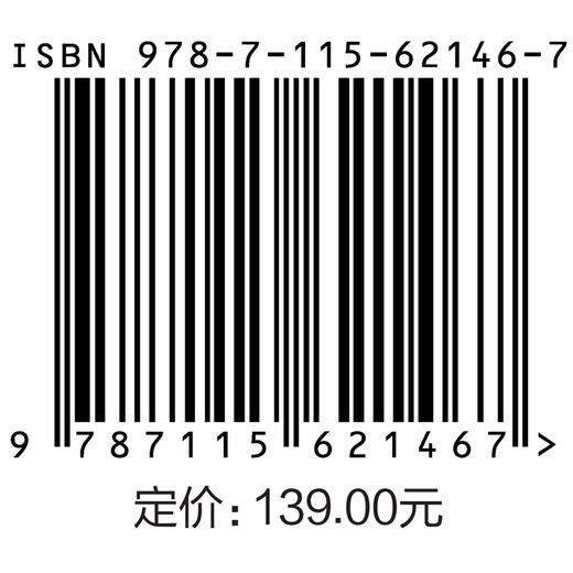 数据存储架构与技术 商品图4