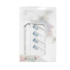 【超市】舒客声波电动牙刷N1新款皓月白