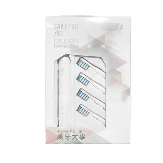 【超市】舒客声波电动牙刷N1新款皓月白 商品图0