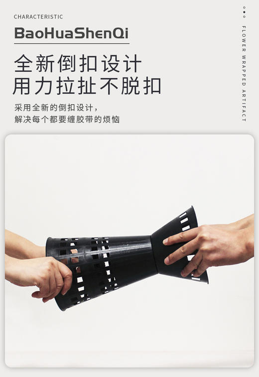 【团购更低价】小香风插花神器/剑桶 （团购量大更低价） 商品图1