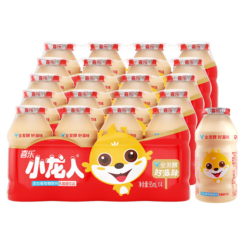 【自营】喜乐小龙人乳酸菌酸奶饮品95ml*20瓶