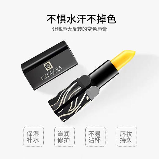 【升级彩码】传奇今生 千人千色红樱桃唇膏 货号：B33021 商品图4