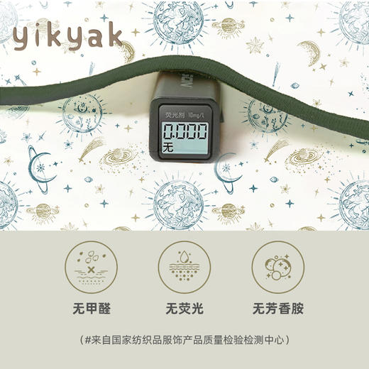 【品牌直供】yikyak婴儿隔尿垫 商品图4