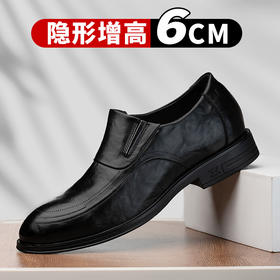 隐形增高6cm男士皮鞋商务休闲百搭套脚正装英伦时尚婚鞋男伴郎鞋