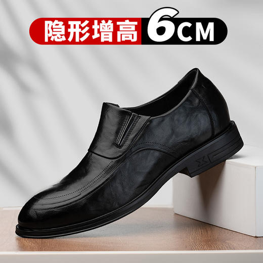 隐形增高6cm男士皮鞋商务休闲百搭套脚正装英伦时尚婚鞋男伴郎鞋 商品图0