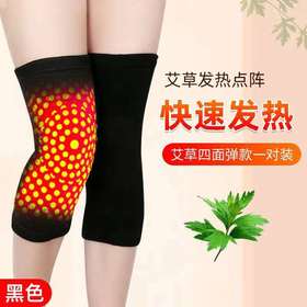 【呵护你的关节 温暖你的双膝！】艾草护膝，双面弹力设计，自带热力，让运动更舒适。男女通用，老寒腿也不怕冷。发泡凸点按摩，舒缓酸痛肌肉。无论是户外跑步还是健身房锻炼，都能为你的膝盖提供全方位保护！