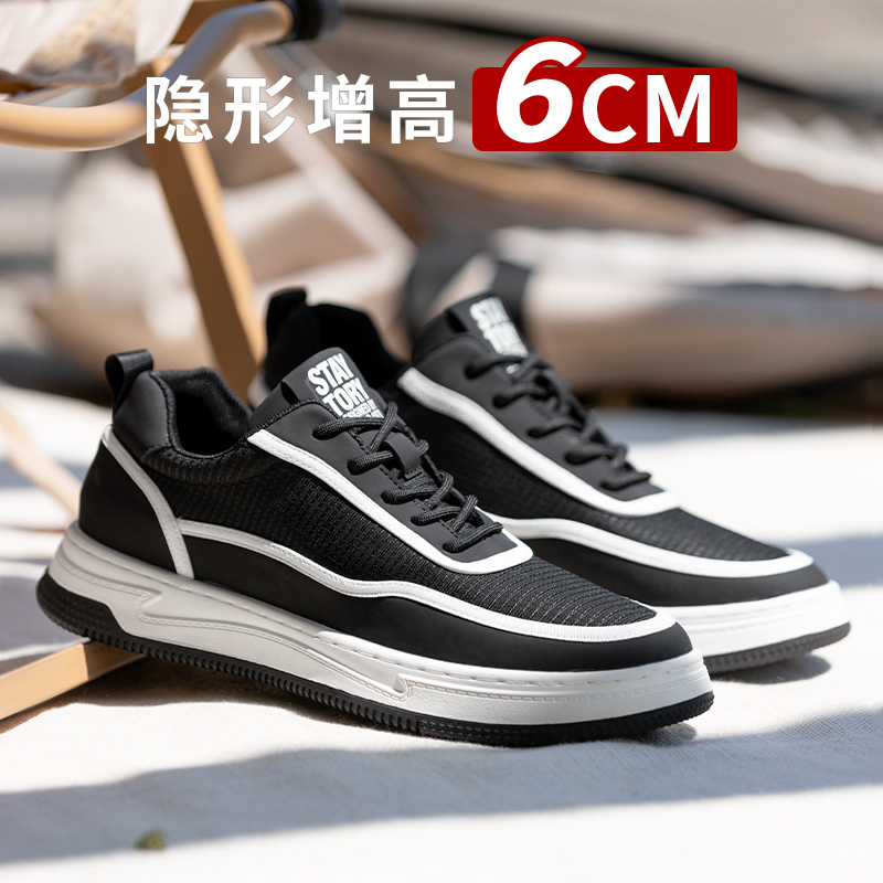 男士增高鞋男6cm百搭时尚板鞋内增高男鞋布面透气休闲潮鞋男
