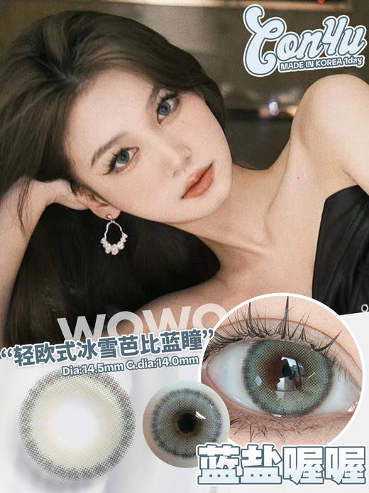 【Con4U·日抛】套餐活动丨198/2盒 338/4盒 478/6盒 608/8盒 888/12盒（日抛/一盒10片装） 商品图8