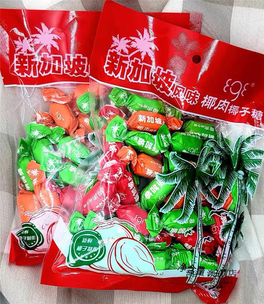 新加坡椰肉椰子糖 彩色 商品图1