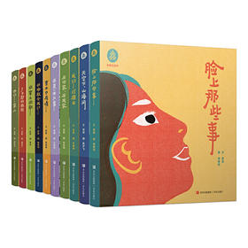 五折特惠丨“甲骨文绘本”系列（全10册，中央美院绘本创作工作室历时3年精心打造，传承甲骨文文化，开启趣味汉字启蒙。）