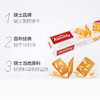 金宝丽扁桃仁薄片饼干 商品缩略图3