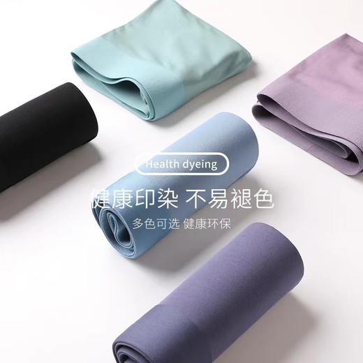 【高端80支兰精莫代尔男平角裤】内裆无痕舒适柔软立体裆 男士中腰内裤 商品图0