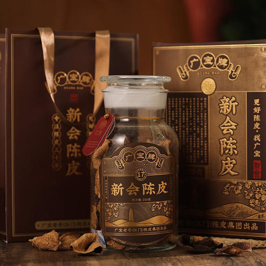 广宝陈皮 新会广宝牌17年老陈皮干 江门老号陈皮茶 大红皮 礼盒装250g 商品图1
