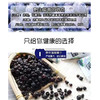 【满66包邮】长白山野生蓝莓果干250g/袋 商品缩略图2