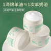 【19.9抢三瓶！添加“凡士林”成分澳洲绵羊油】娇嫩补水保湿霜娇嫩补水面霜防皲裂防冻秋冬保湿护肤品 商品缩略图2