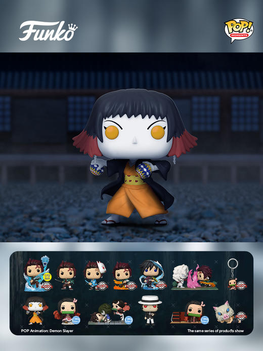 Funko POP Demon Slayer Susamaru鬼灭之刃朱纱丸手办摆件 72611 商品图1