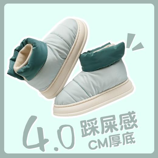 EVA防水厚加绒全包跟棉拖鞋女学生外穿办公室防滑踩屎感保暖舒适 商品图1