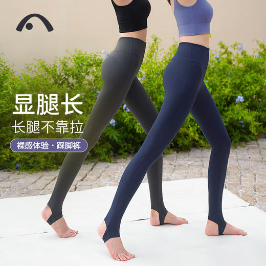 2023爱暇步秋冬新品瑜伽运动跑步踩脚高腰塑形裤X3011NSM 商品图4