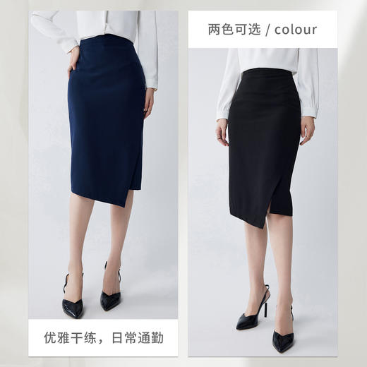 【简约舒适】罗蒙女士半截裙优雅日常百搭不规则下摆半身裙包臀裙女 商品图3