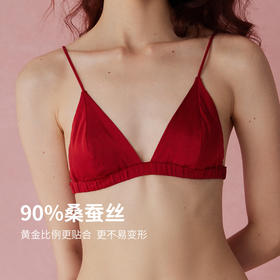 弗利少女本命年真丝三角杯红色内衣套装