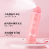 【29.9抢三瓶！光感素颜喷雾】一喷一抹，全身焕亮水光肌，不假白水润保湿烟酰胺防水防汗身体素颜霜喷雾 商品缩略图1