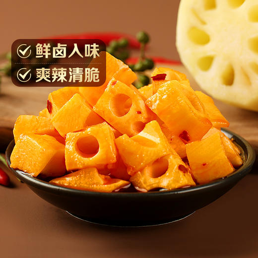 [小滋心选]【到手价4.6元】百草味香辣卤藕180g 商品图5