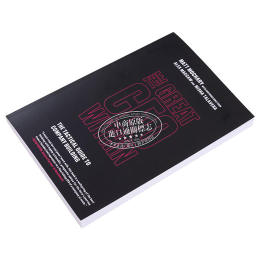 【中商原版】伟大的 CEO Within:CEO指导手册 The Great CEO Within: The Tactical Guide to Company Building 商品图2