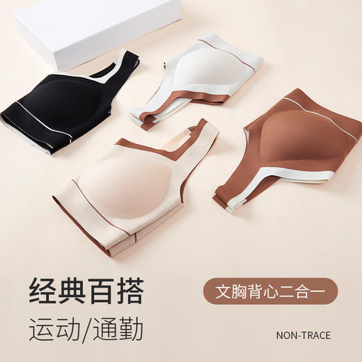 【拼色V领无钢圈❗️无痕内衣女】拼接v领聚拢，文胸背心二合一，春季新款无钢圈文胸舒适高弹透气睡眠内衣经典百搭 商品图2