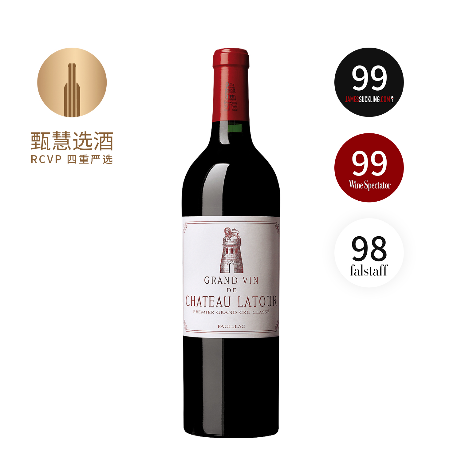 【跨境】拉图 2014 Chateau Latour