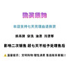 01-1潘依绣丁丁宠粉  时尚百搭竖条纹显瘦休闲裤加厚松紧腰直筒裤   Z1652 商品缩略图4