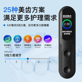 西马龙	V1 智能可视数字化电动牙刷