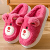 卡通可爱【舒适保暖棉拖】秋冬季家居鞋  保暖厚底毛毛拖鞋  卡通熊熊 商品缩略图8